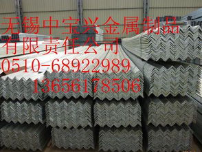 不锈钢角钢、卷板与冷热轧板的品质与选择 中宝兴金属带来行业标杆